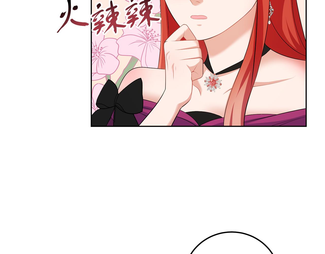 第58话 有客来访(1/3)-第58话