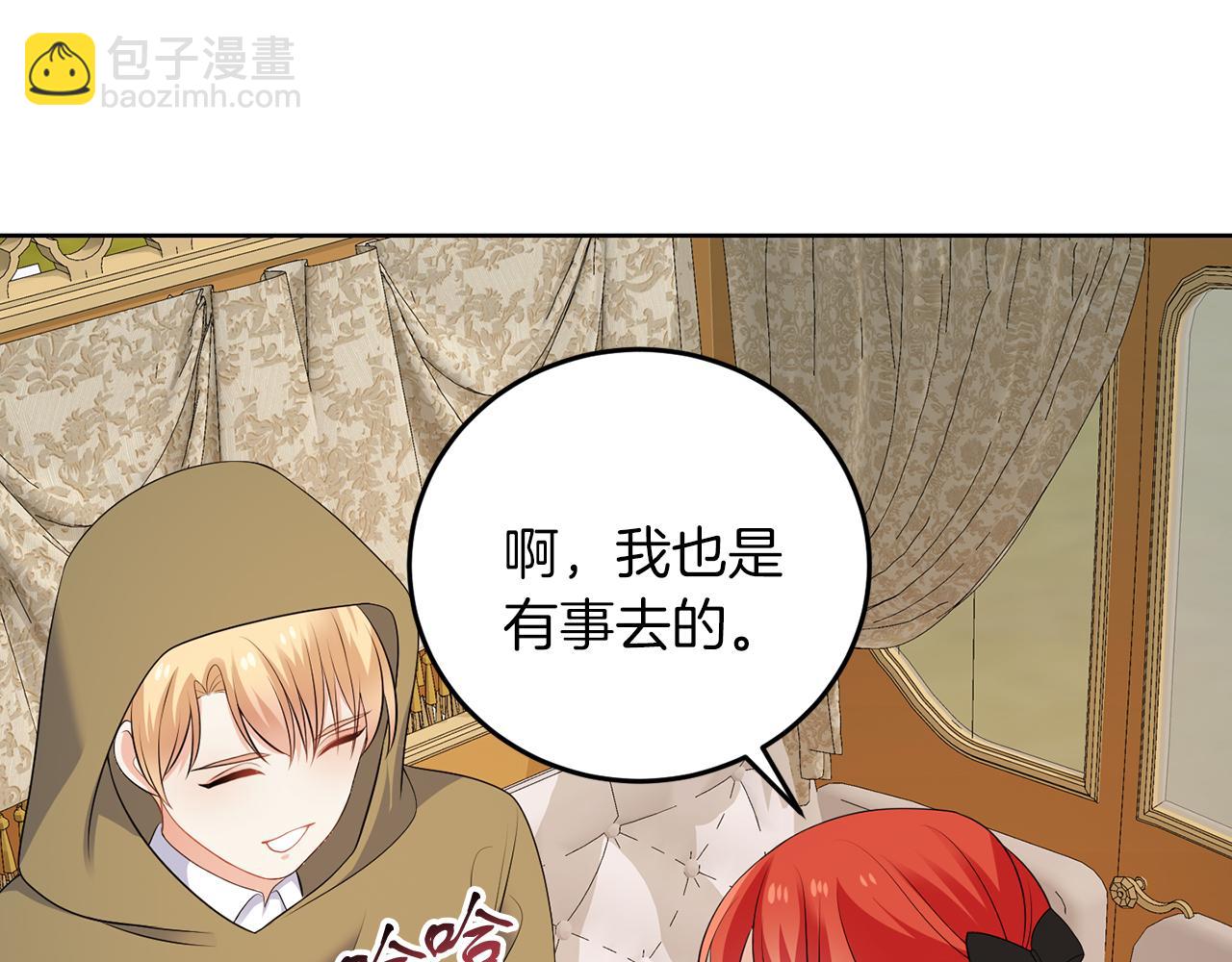 第58话 有客来访(1/3)-第58话