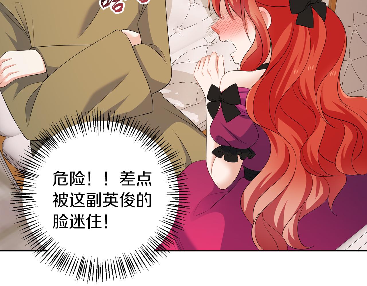 第58话 有客来访(1/3)-第58话