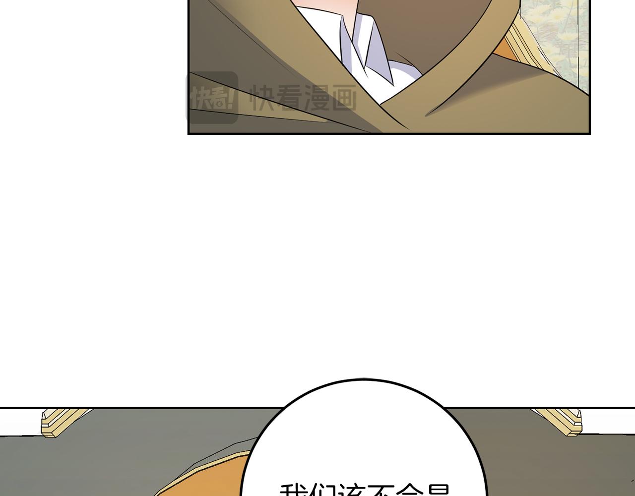 第58话 有客来访(1/3)-第58话