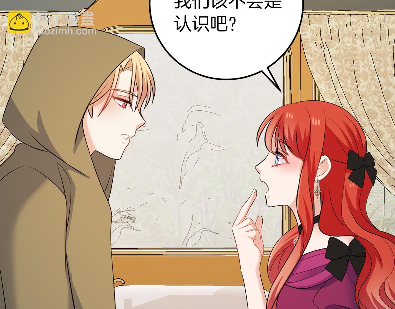 第58话 有客来访(1/3)-第58话