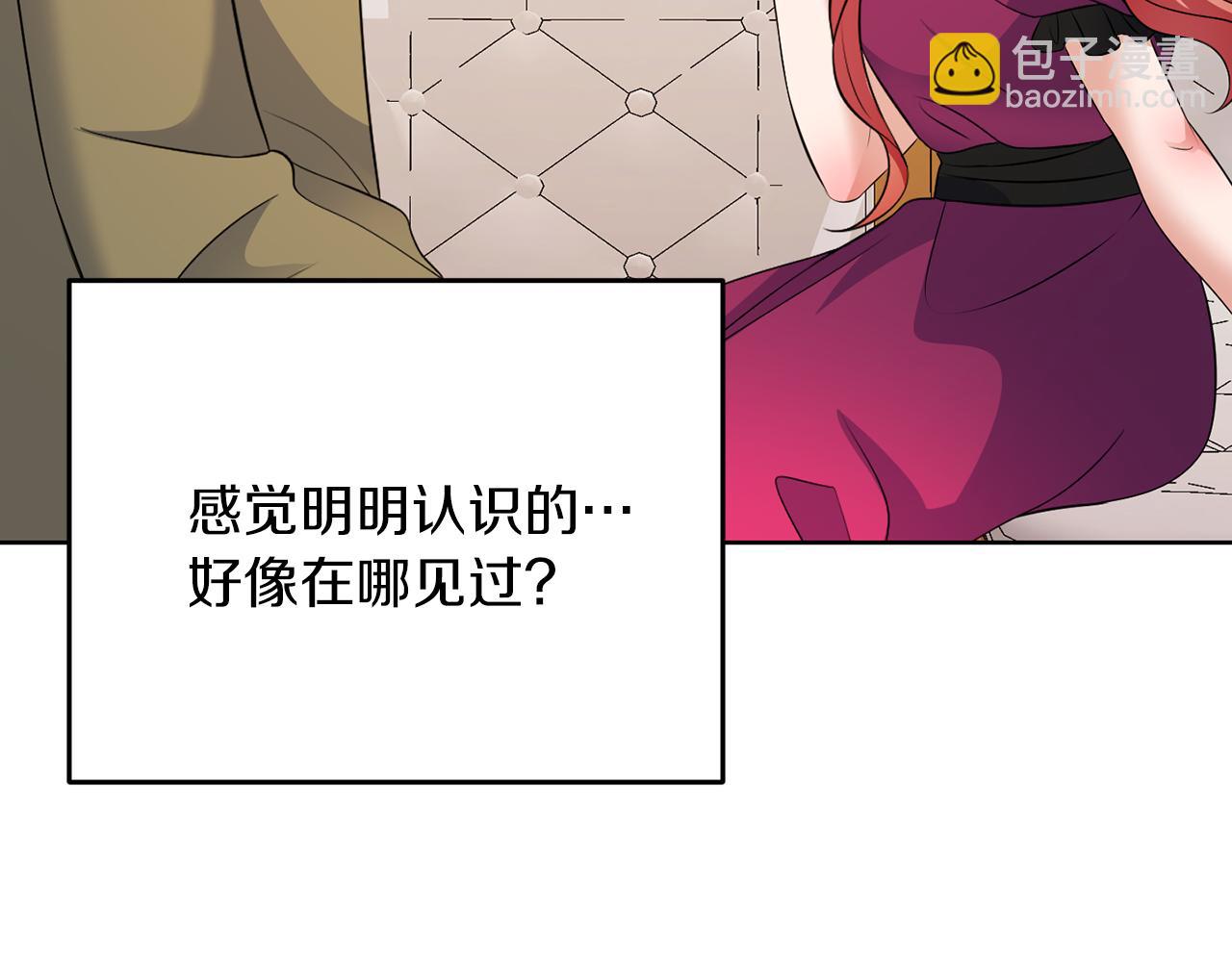 第58话 有客来访(1/3)-第58话