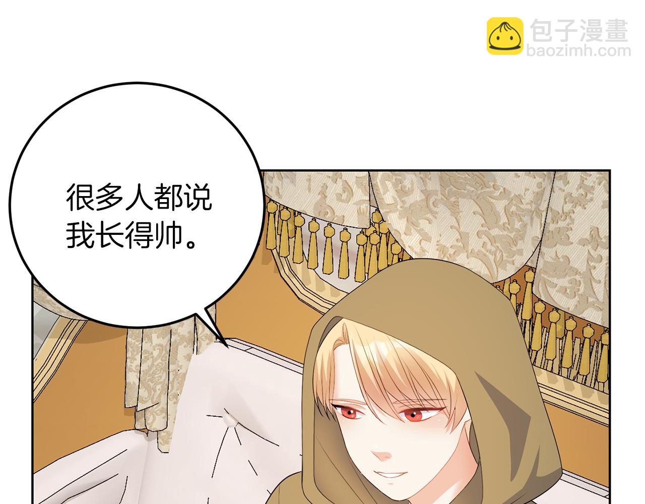 第58话 有客来访(1/3)-第58话