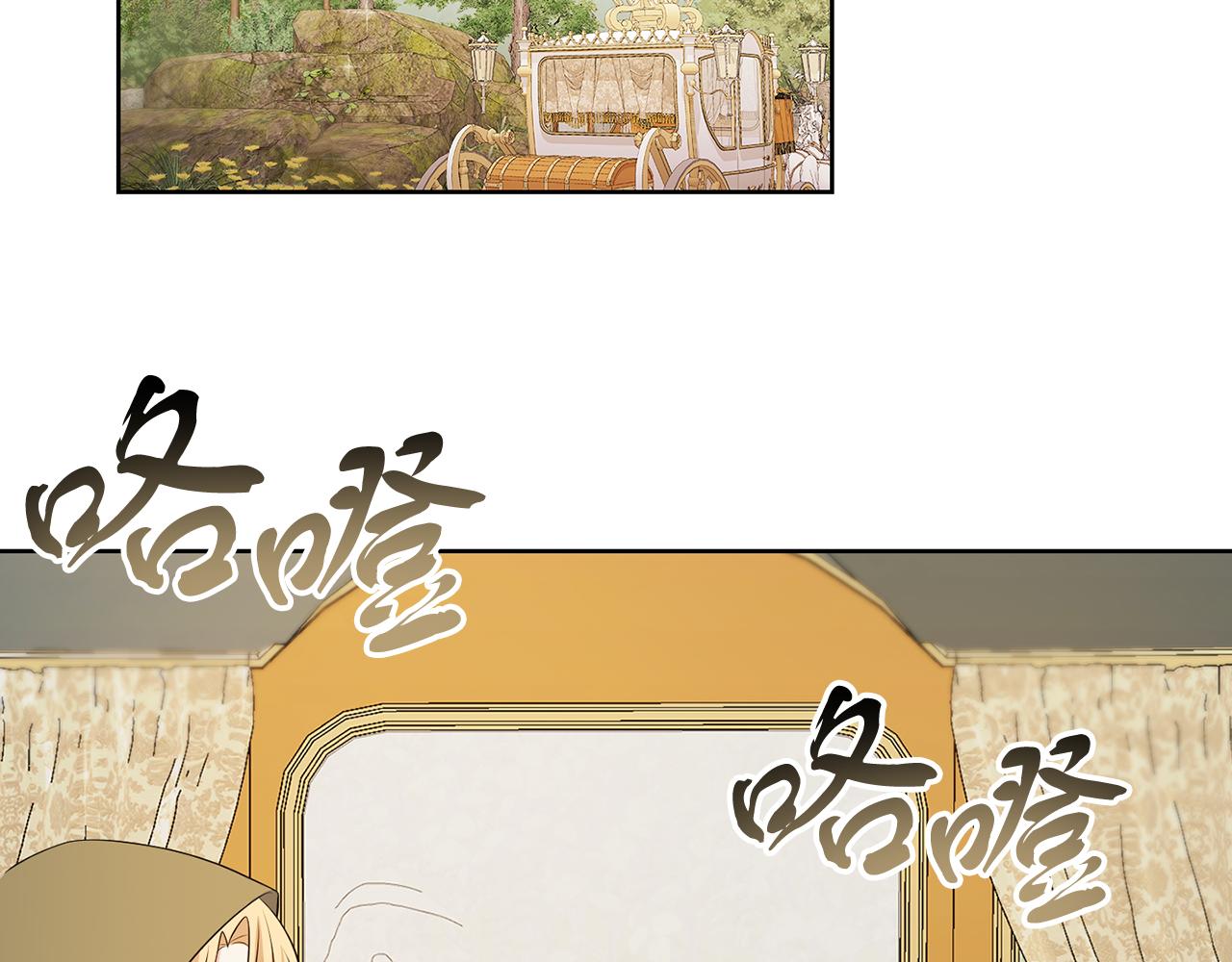 第58话 有客来访(1/3)-第58话