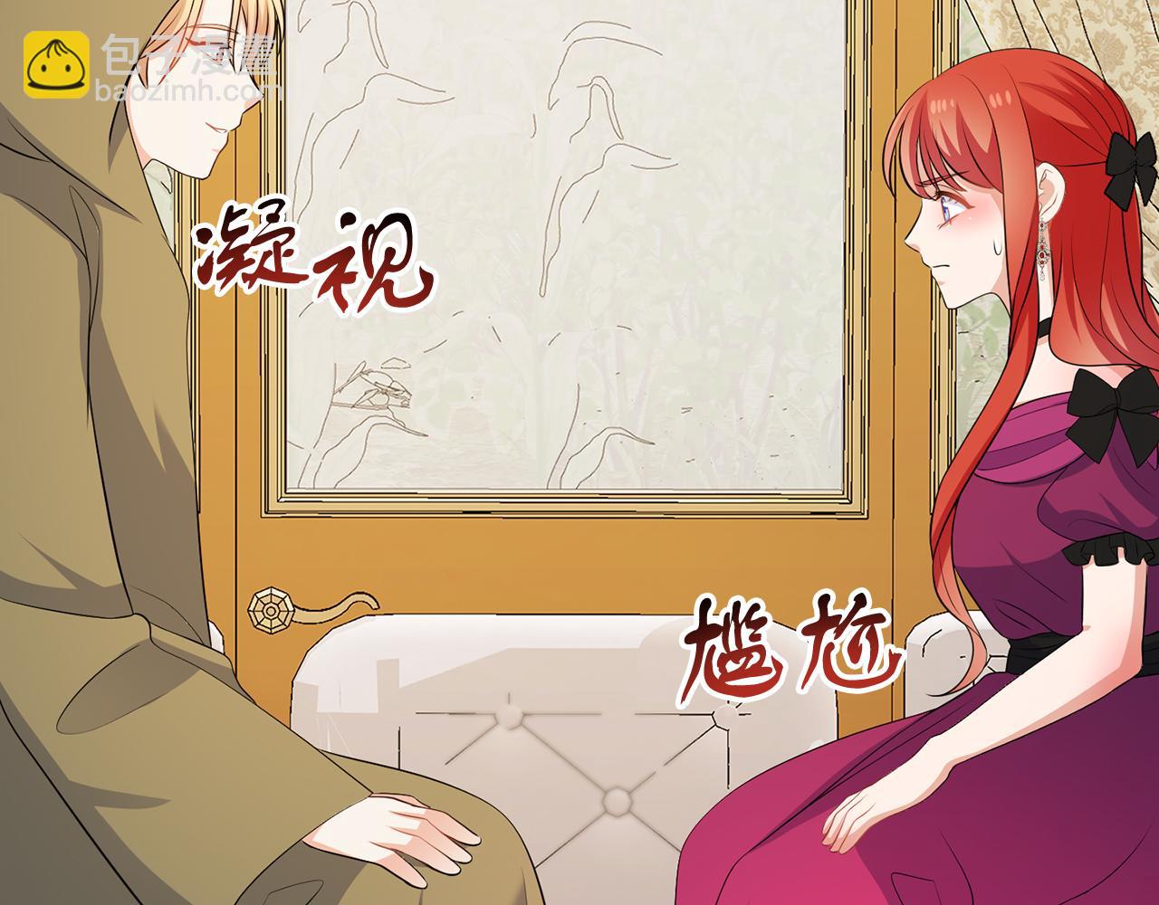 第58话 有客来访(1/3)-第58话