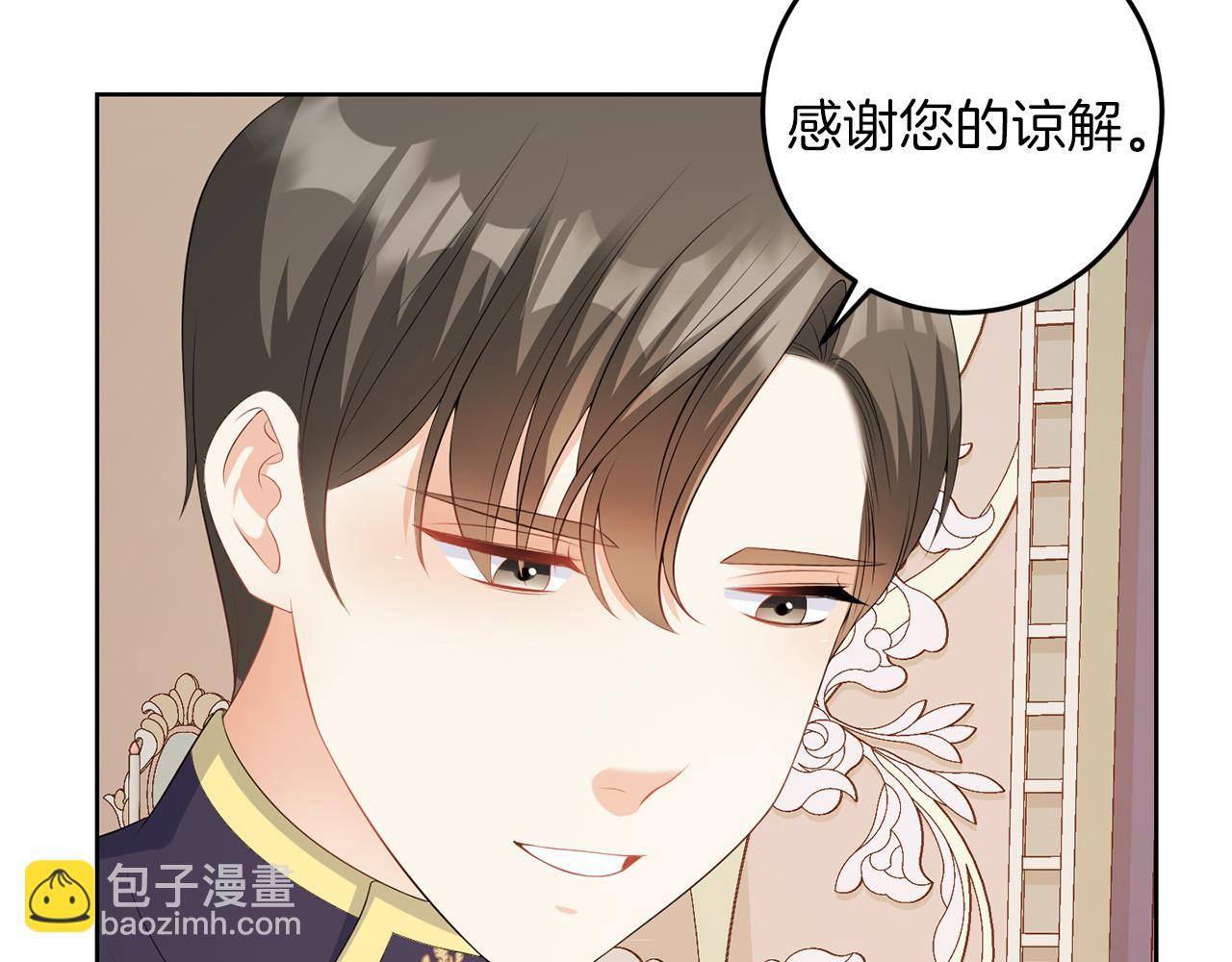 第60话 什么情况(1/3)-第60话