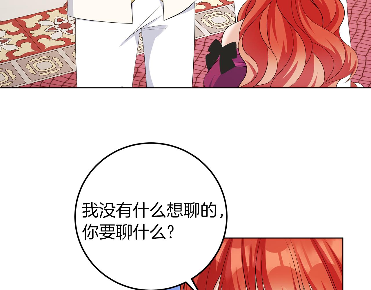 第60话 什么情况(1/3)-第60话