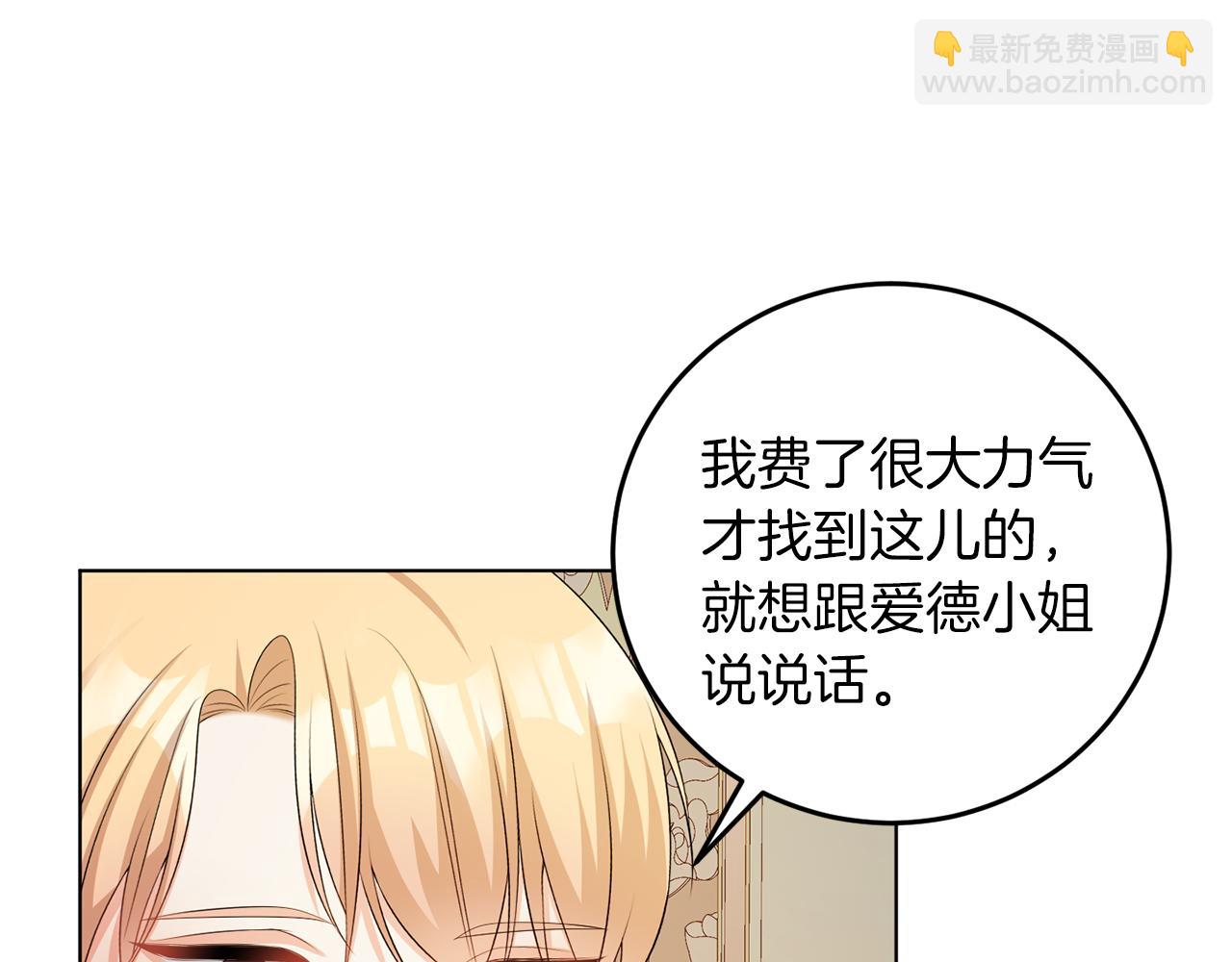 第60话 什么情况(1/3)-第60话