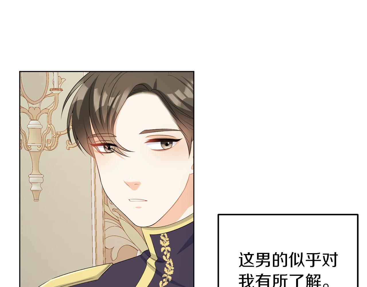 第60话 什么情况(1/3)-第60话