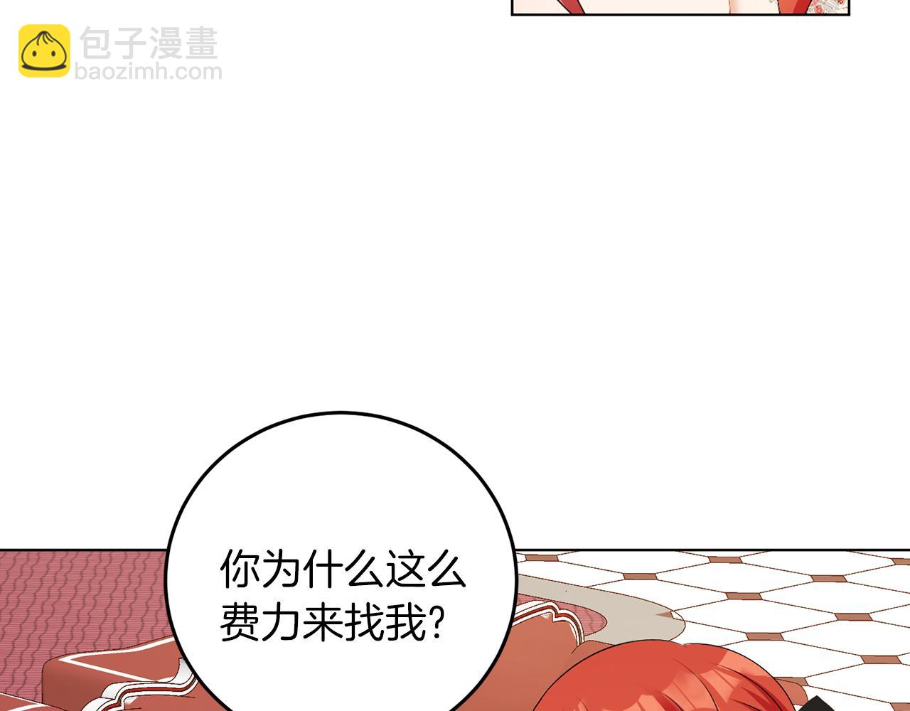 第60话 什么情况(1/3)-第60话