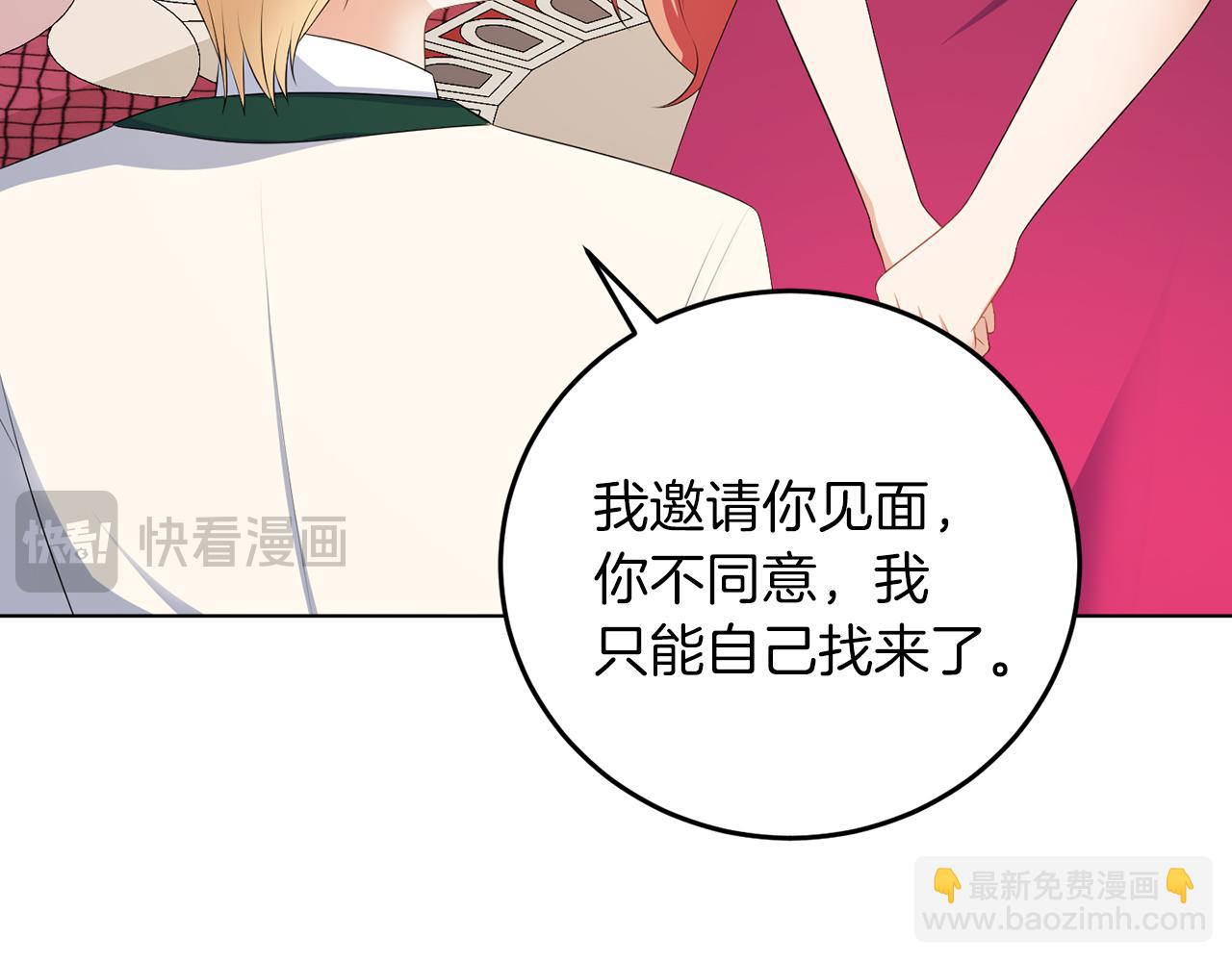 第60话 什么情况(1/3)-第60话