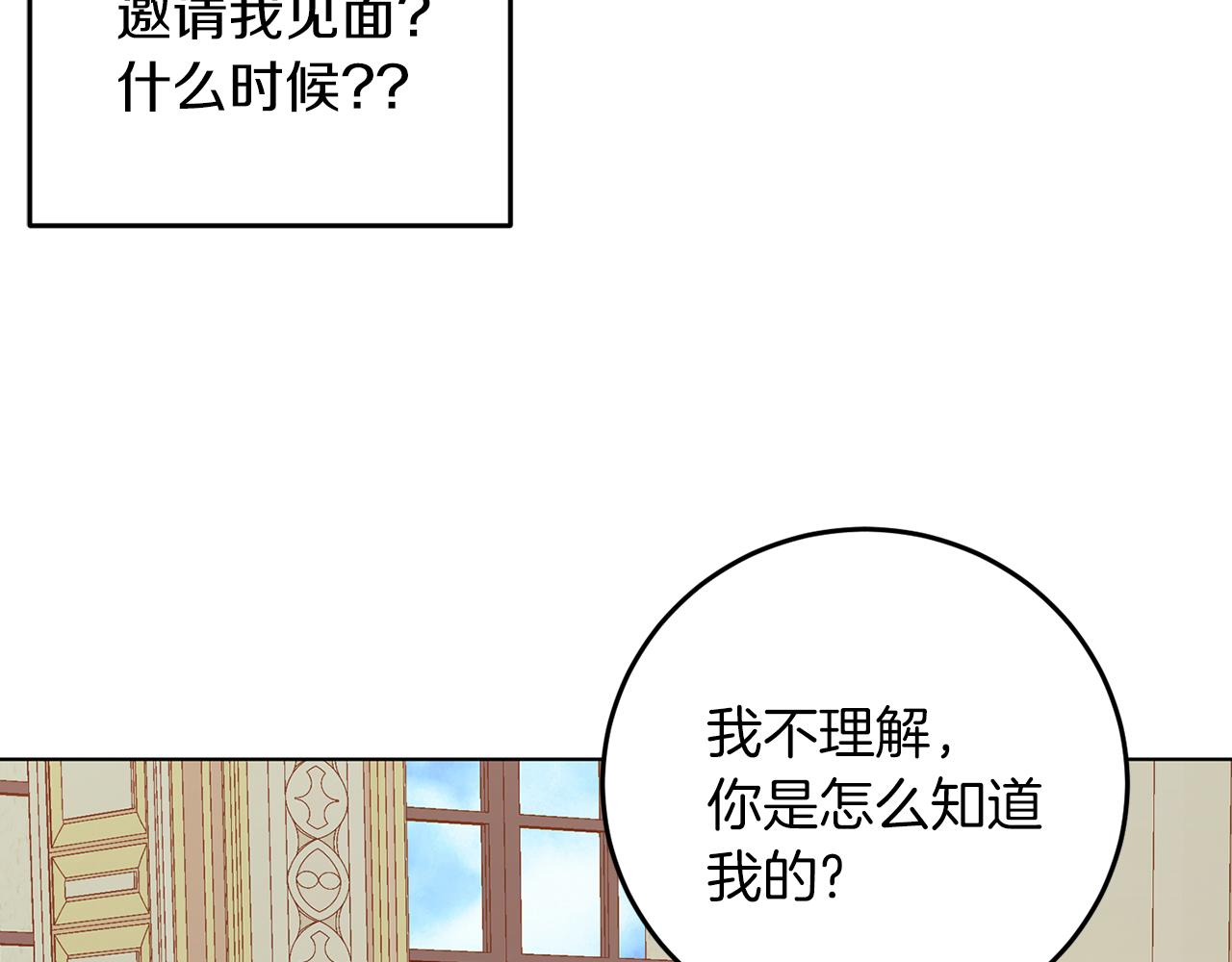 第60话 什么情况(1/3)-第60话