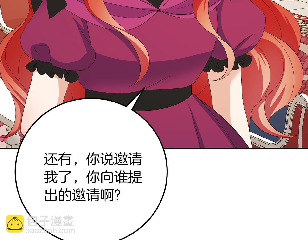 第60话 什么情况(1/3)-第60话