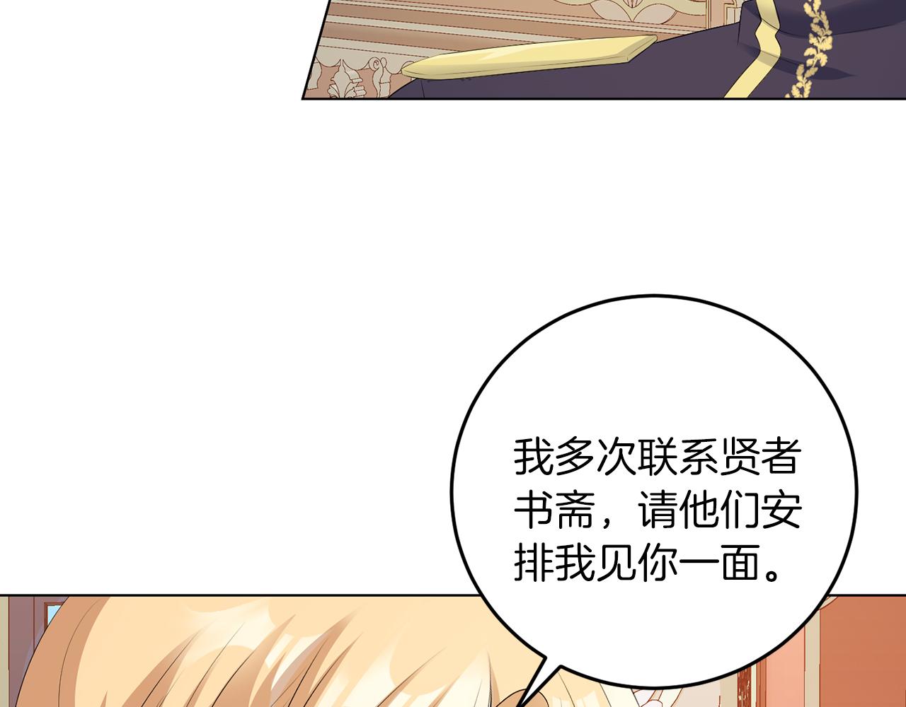 第60话 什么情况(1/3)-第60话