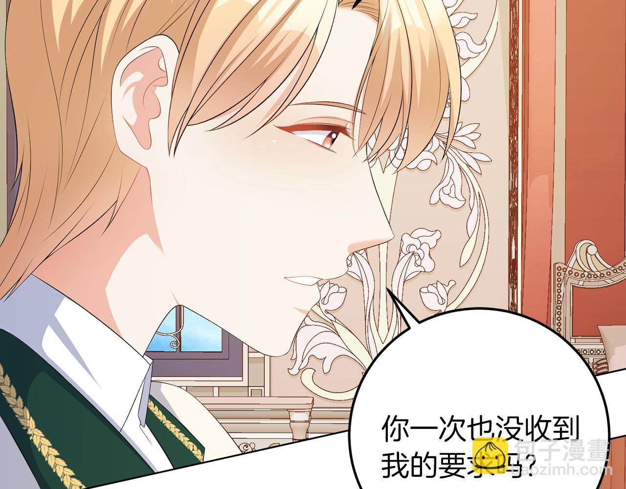 第60话 什么情况(1/3)-第60话