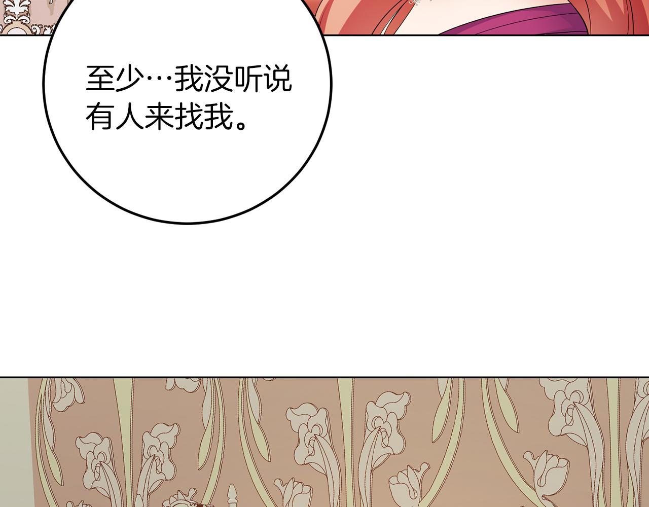 第60话 什么情况(1/3)-第60话