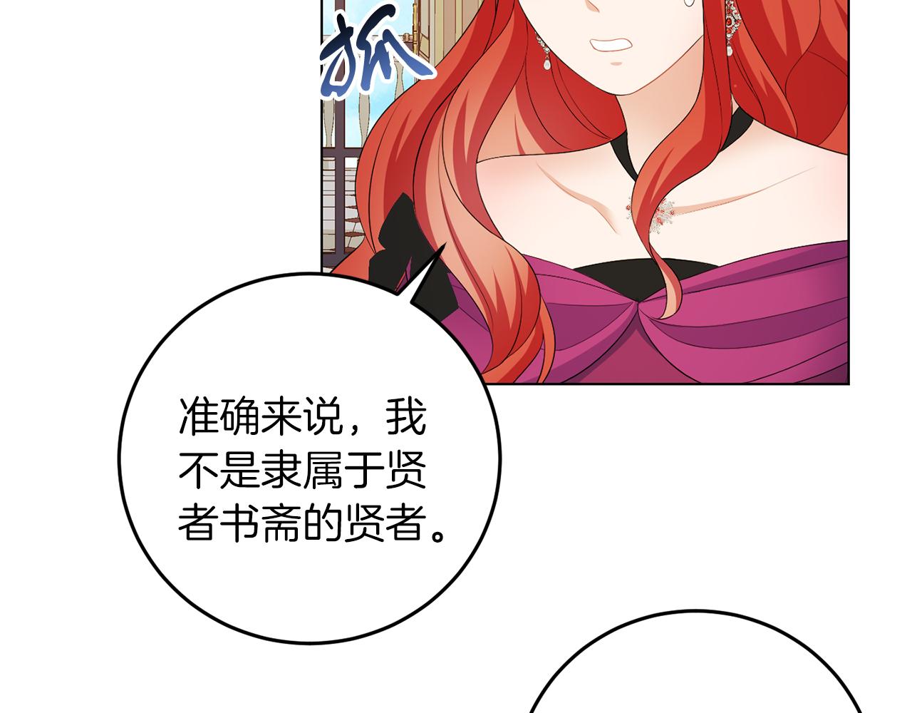 第60话 什么情况(1/3)-第60话