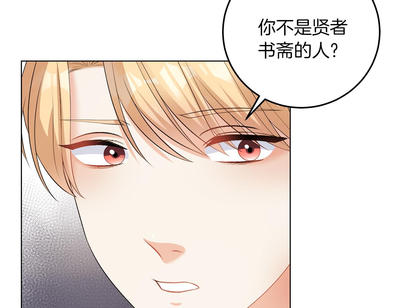 第60话 什么情况(1/3)-第60话