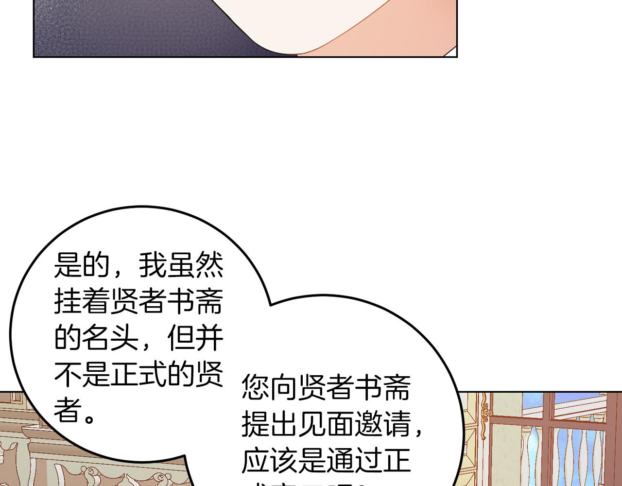 第60话 什么情况(1/3)-第60话