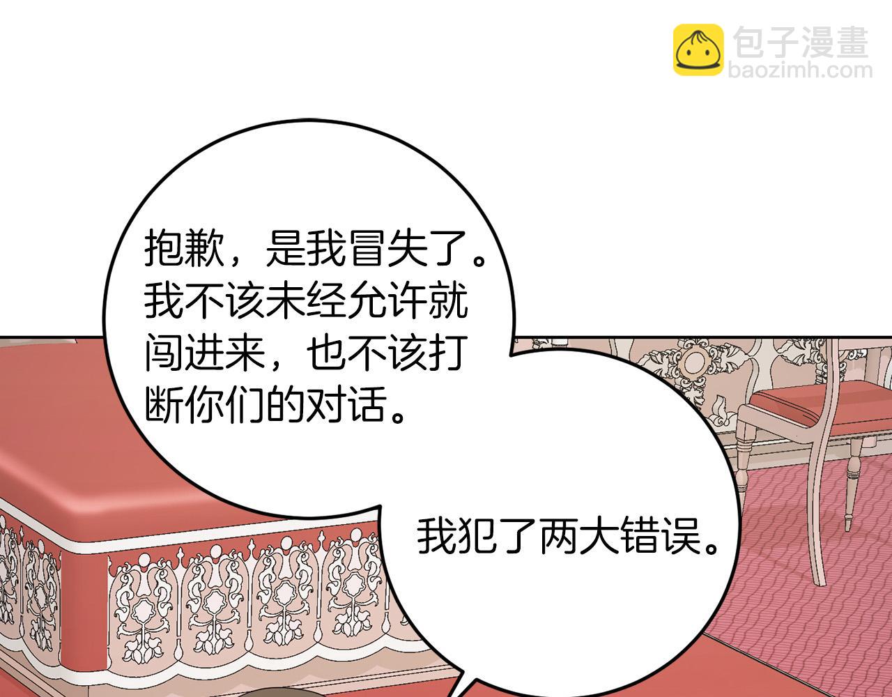 第60话 什么情况(1/3)-第60话