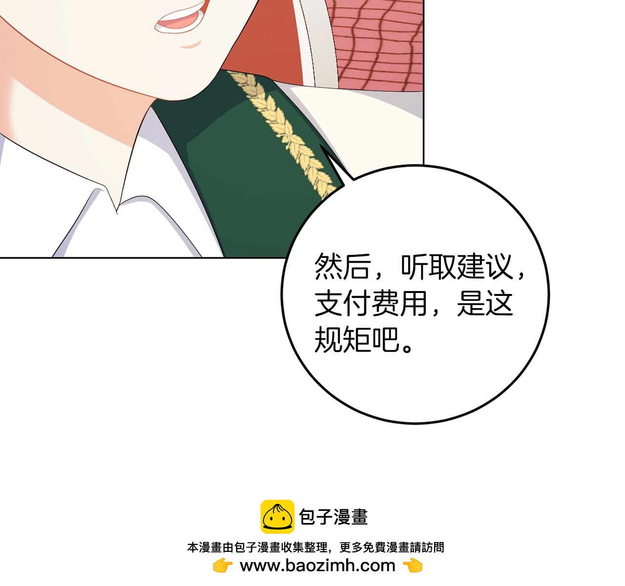 第60话 什么情况(1/3)-第60话