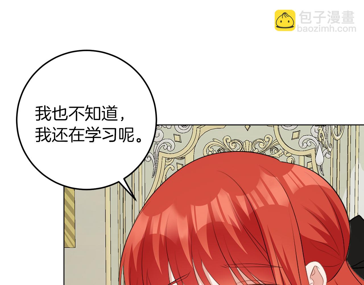 第62话 很想你(1/3)-第62话