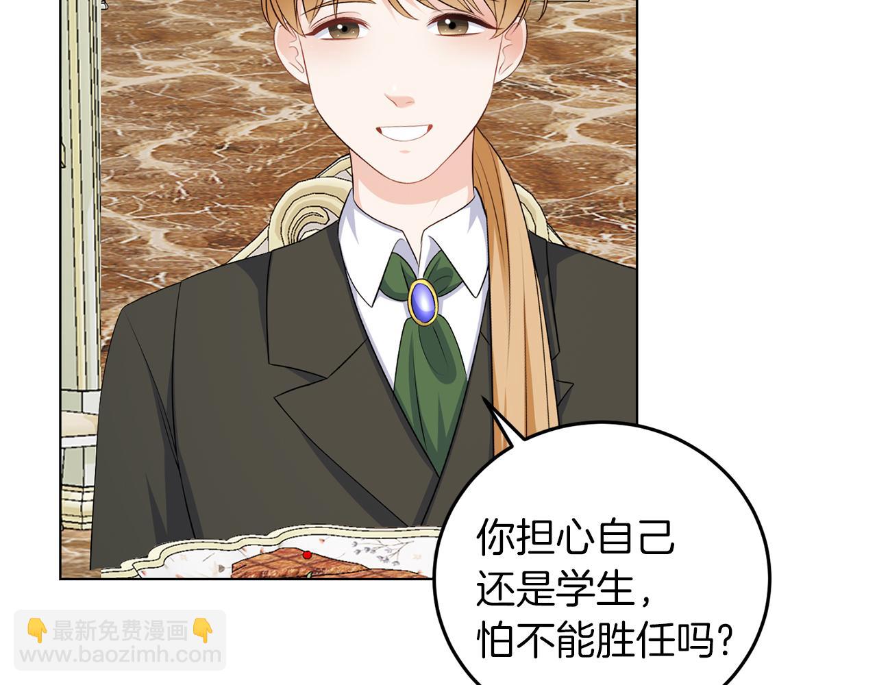 第62话 很想你(1/3)-第62话