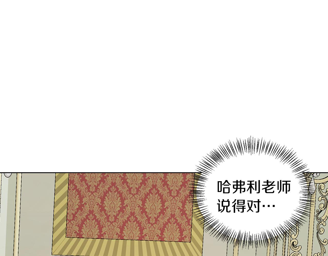 第62话 很想你(1/3)-第62话