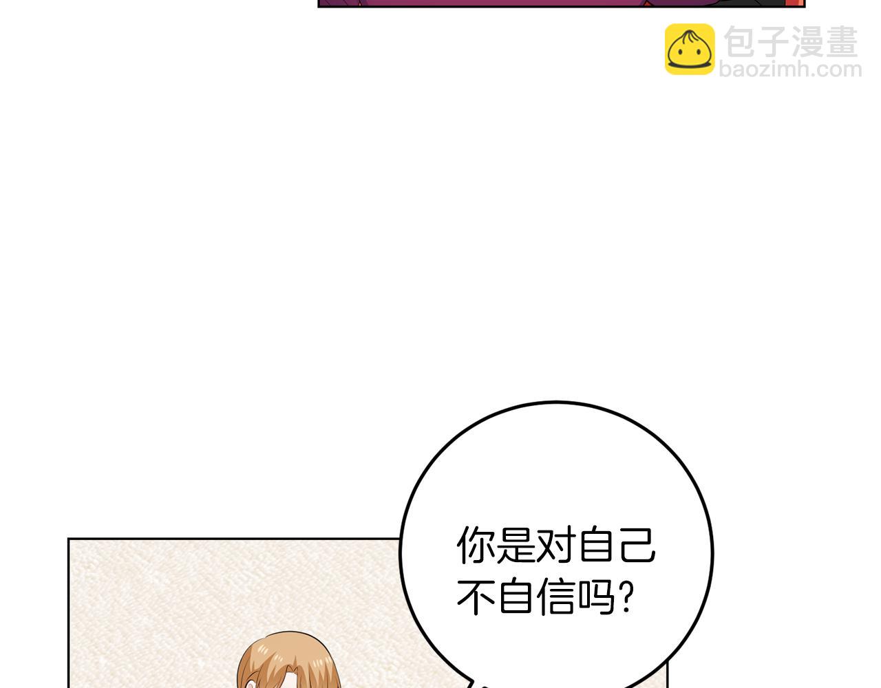 第62话 很想你(1/3)-第62话