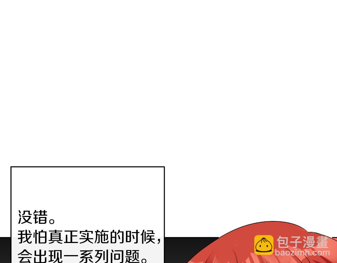 第62话 很想你(1/3)-第62话