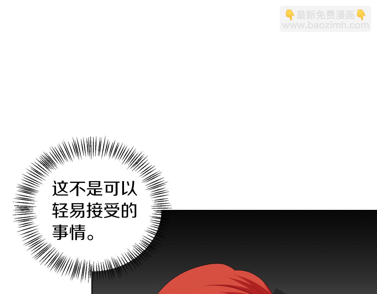 第62话 很想你(1/3)-第62话