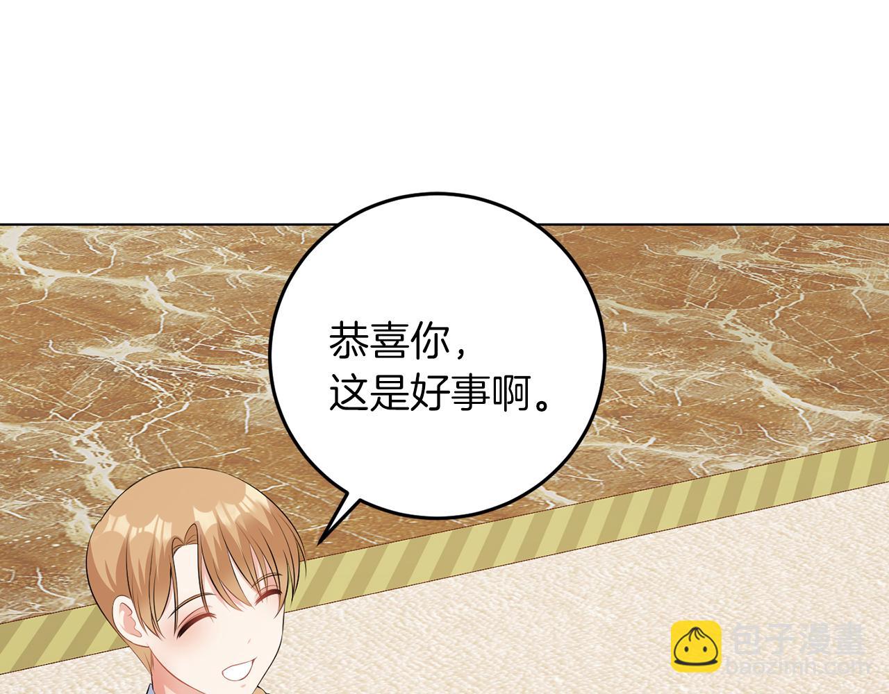 第62话 很想你(1/3)-第62话