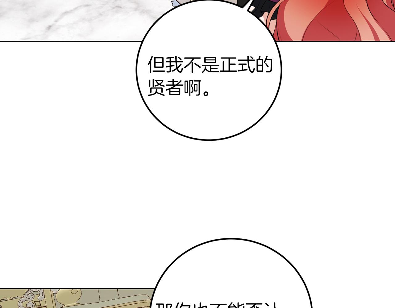 第62话 很想你(1/3)-第62话