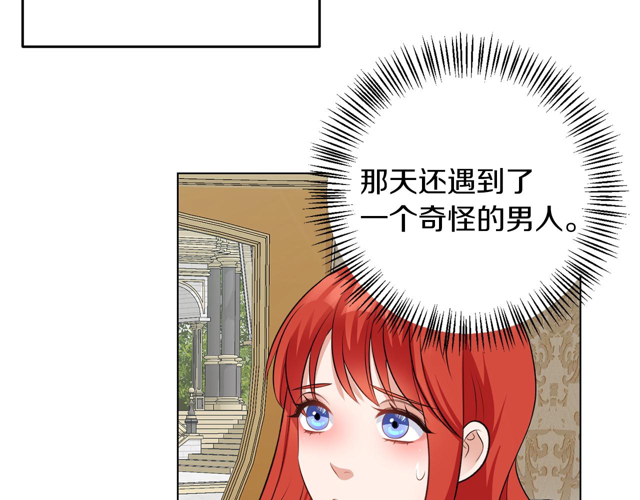 第64话 请你续写(1/3)-第64话