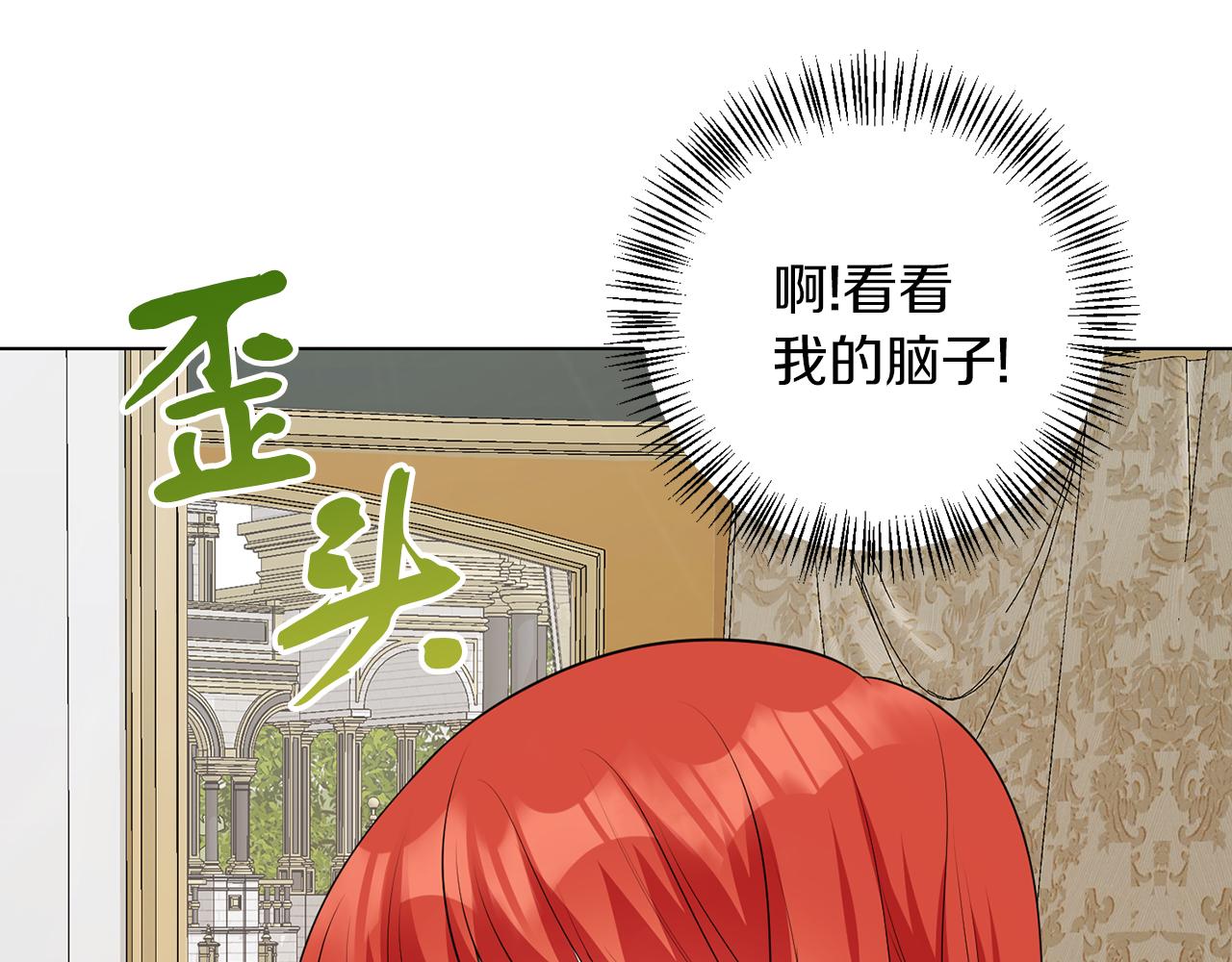 第64话 请你续写(1/3)-第64话