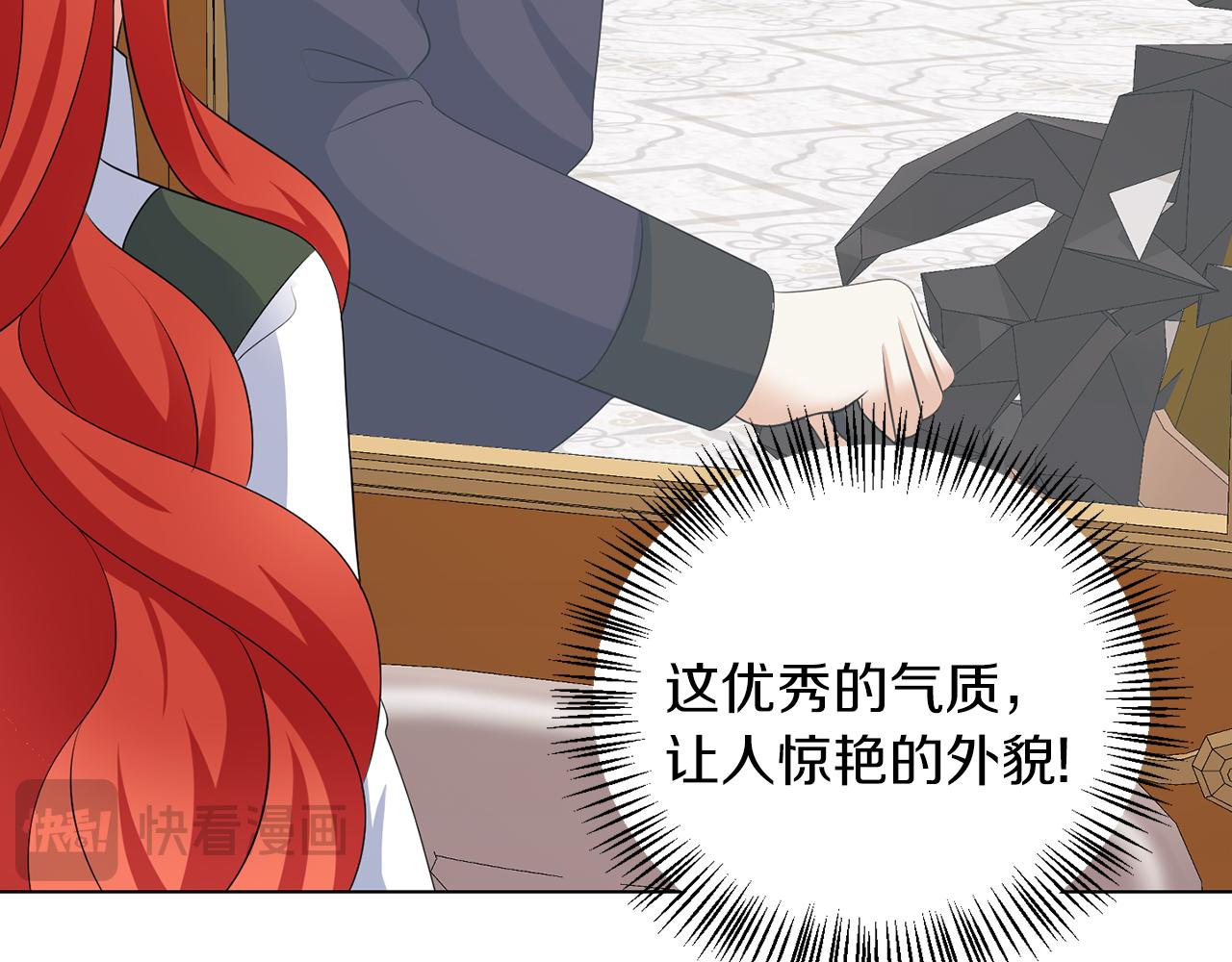 第64话 请你续写(1/3)-第64话