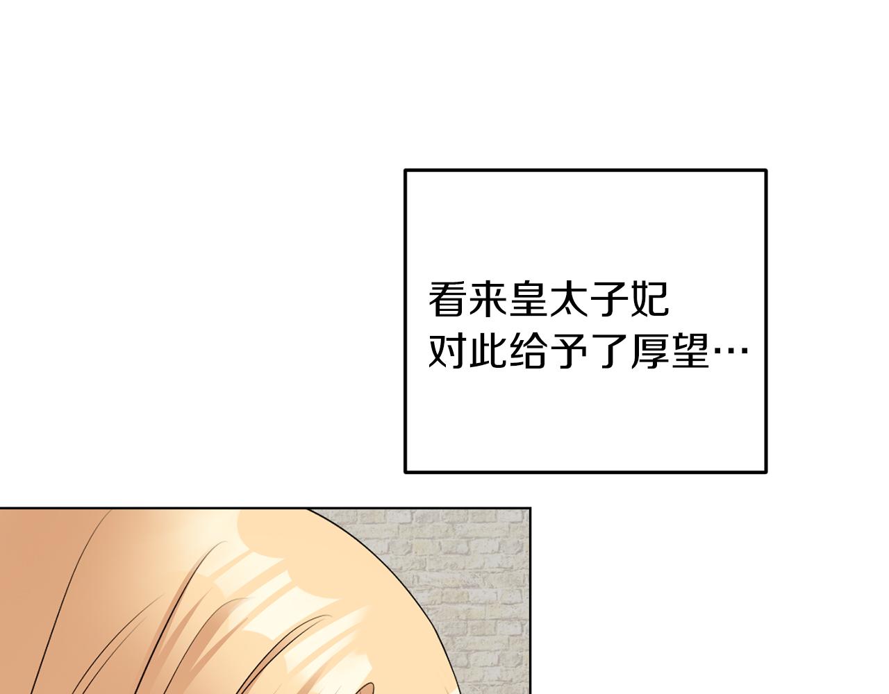 第66话 求放过(1/3)-第66话