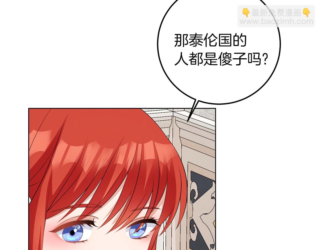 第66话 求放过(1/3)-第66话