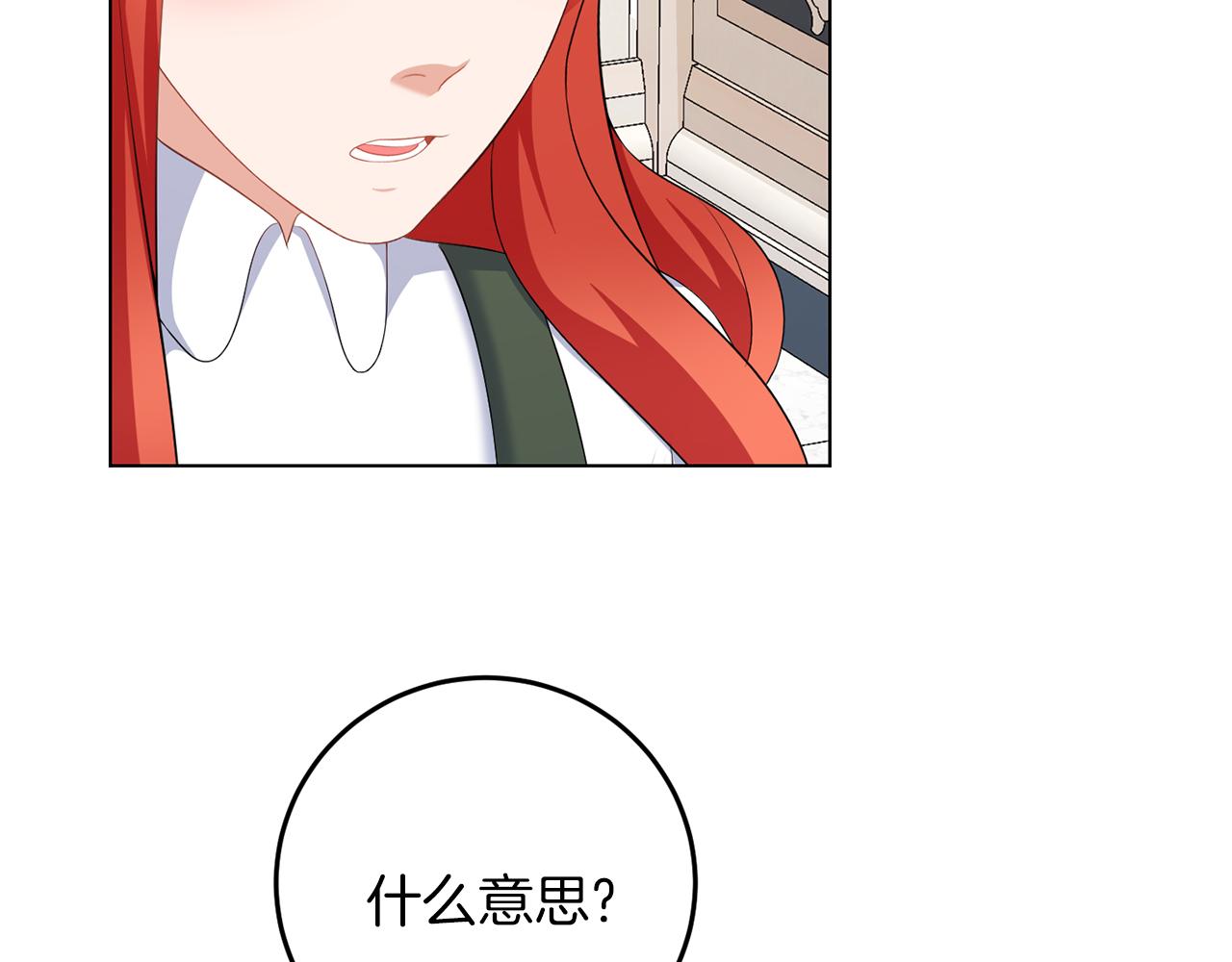 第66话 求放过(1/3)-第66话