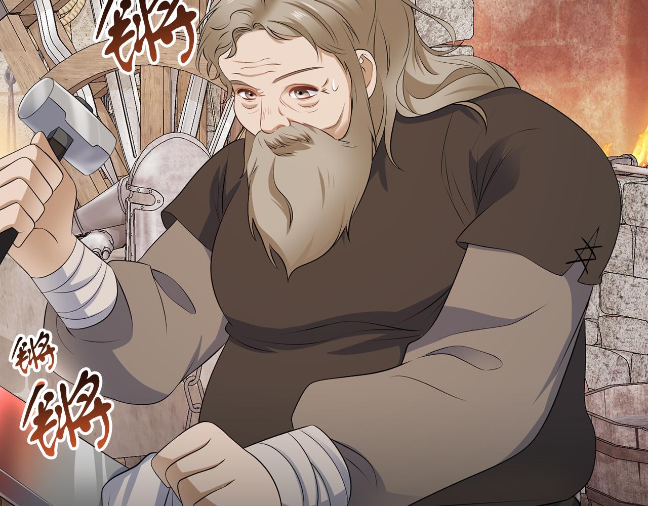 第66话 求放过(1/3)-第66话