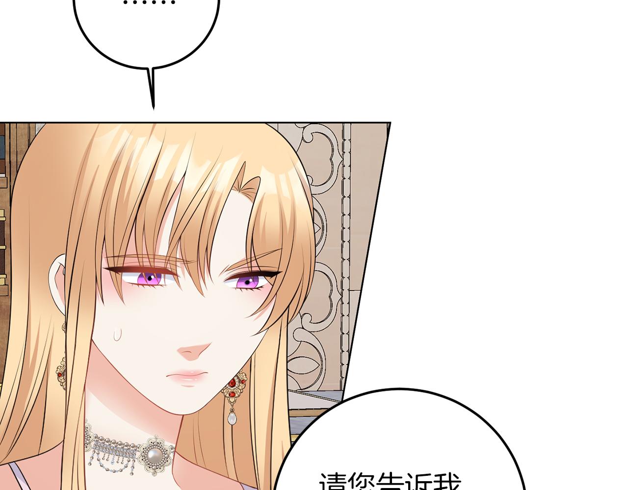 第66话 求放过(1/3)-第66话