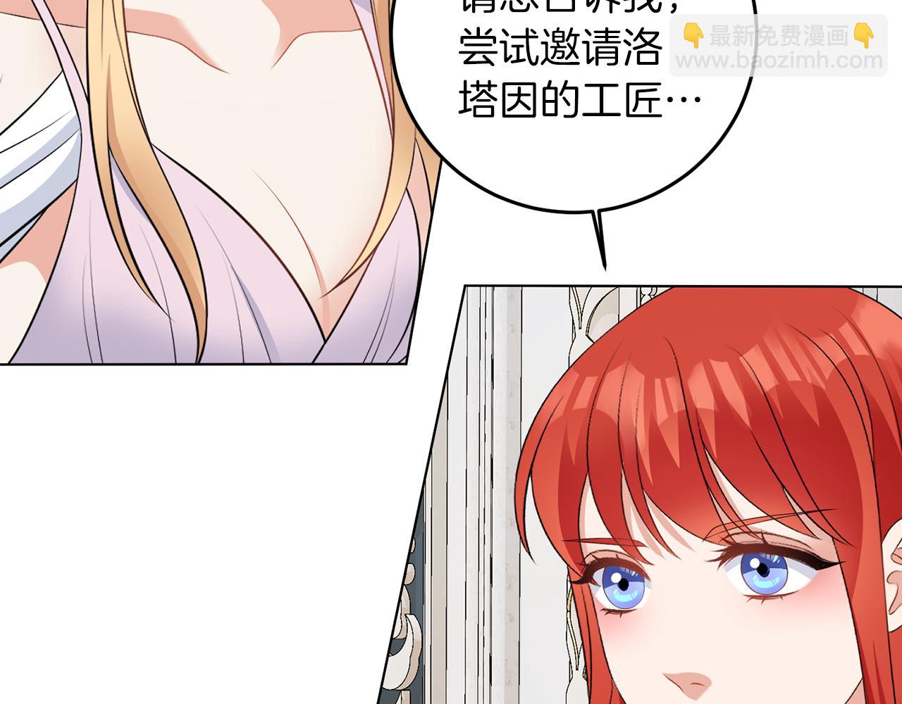 第66话 求放过(1/3)-第66话