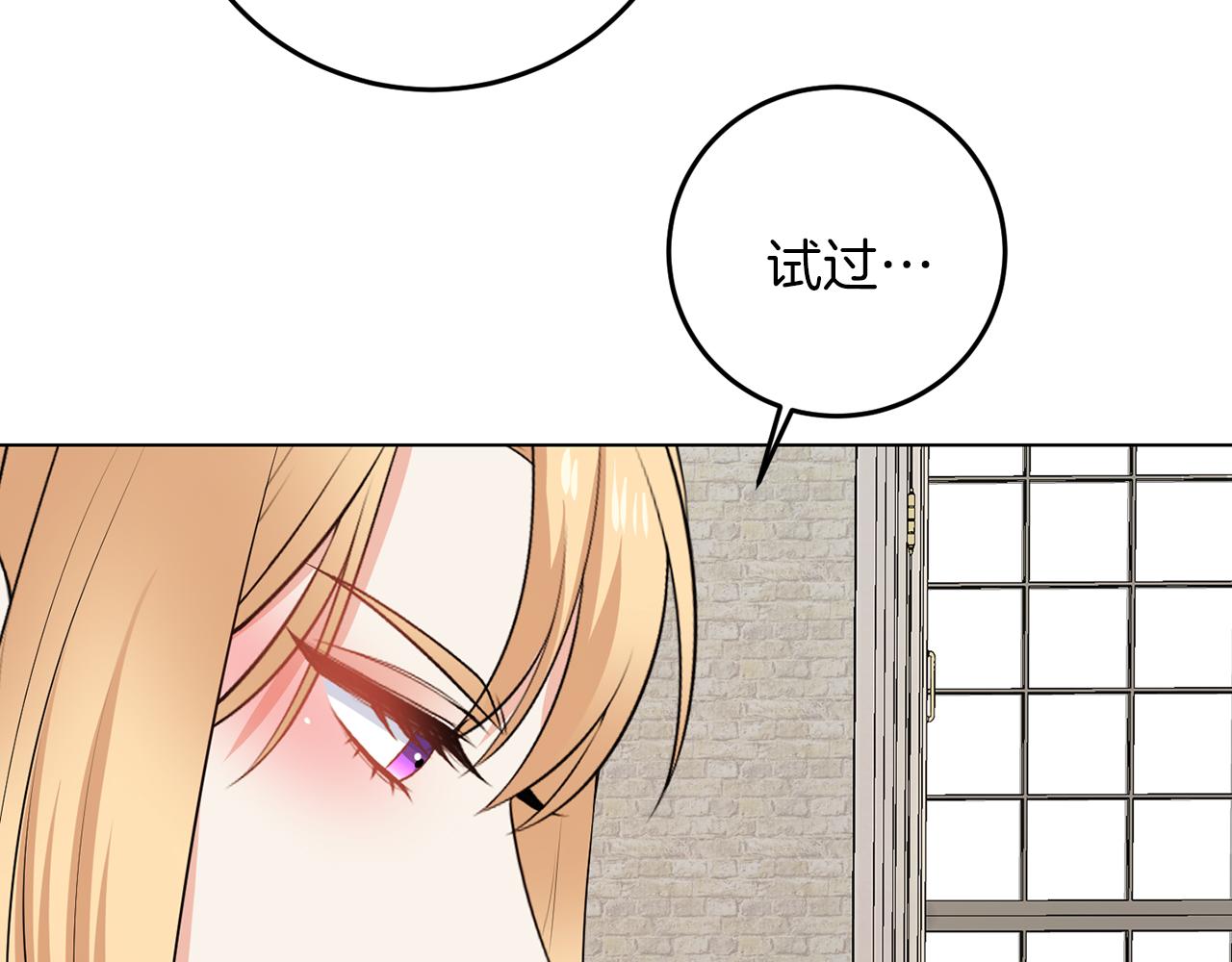 第66话 求放过(1/3)-第66话