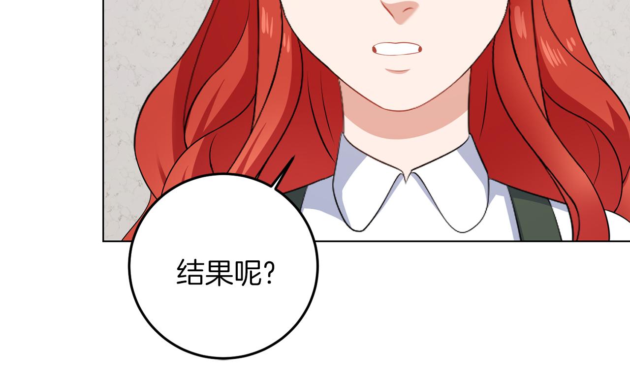 第66话 求放过(1/3)-第66话