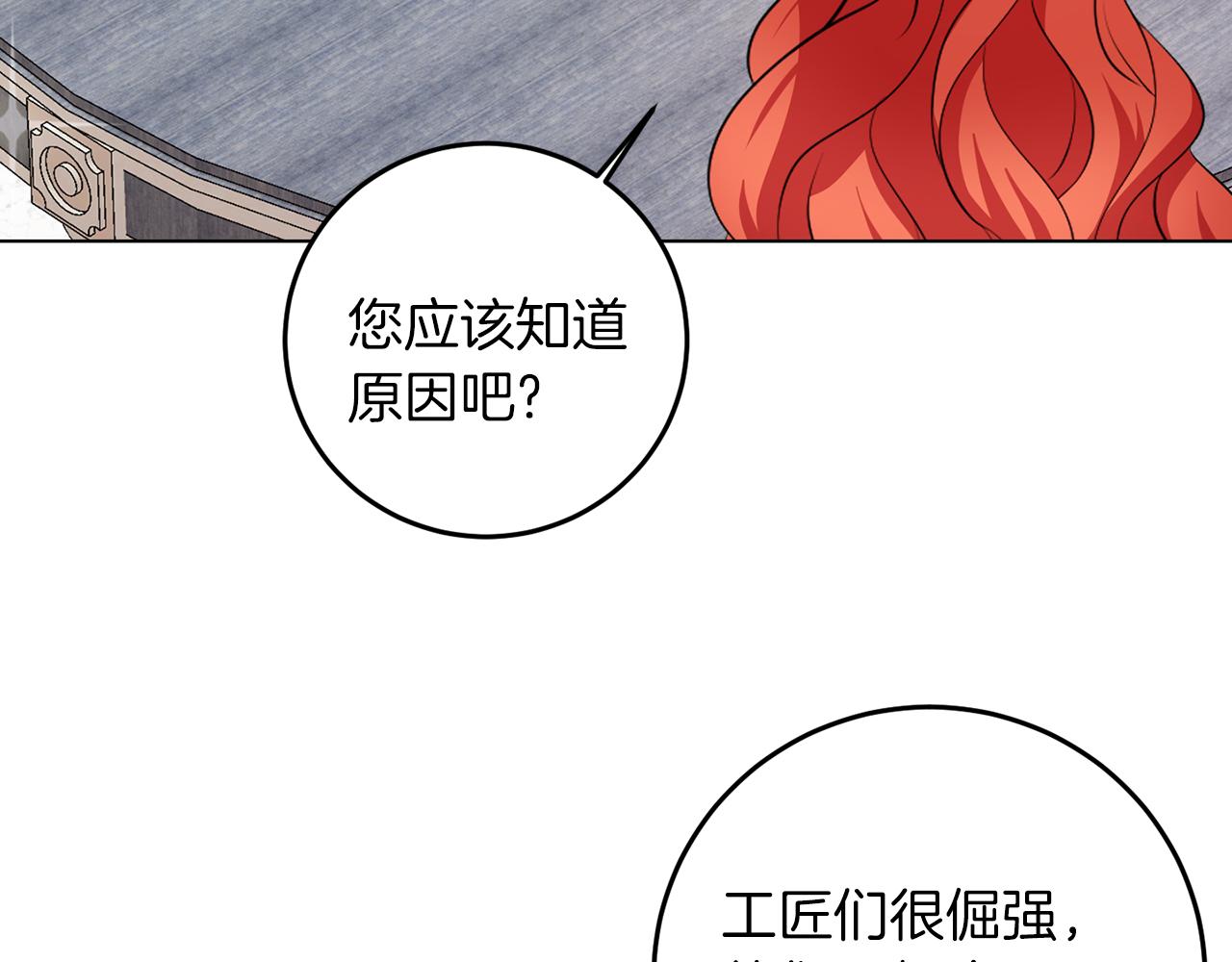 第66话 求放过(1/3)-第66话