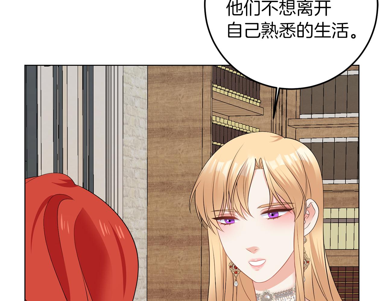 第66话 求放过(1/3)-第66话