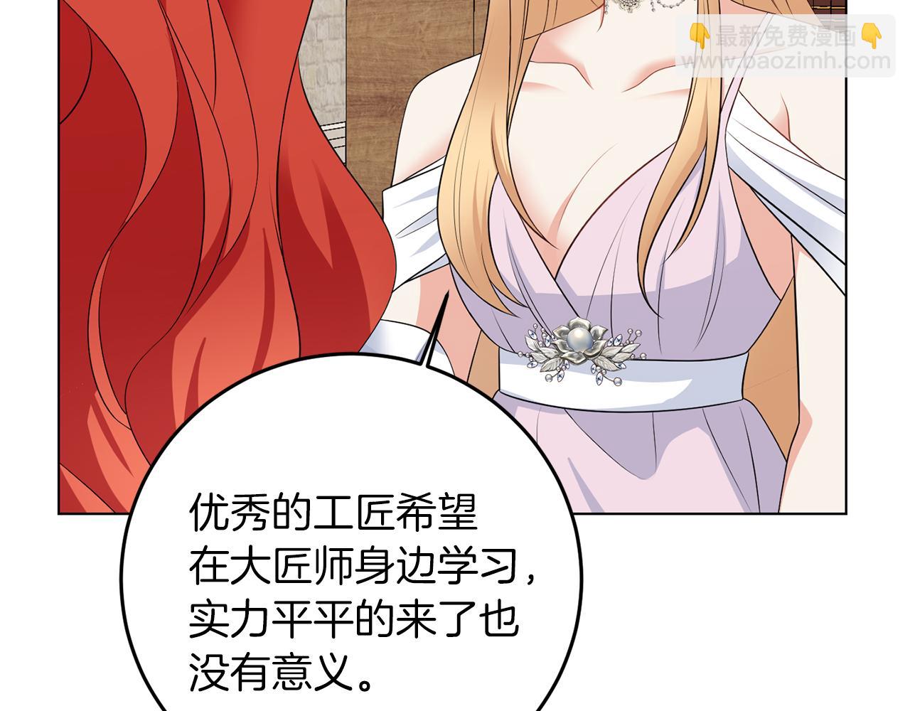 第66话 求放过(1/3)-第66话