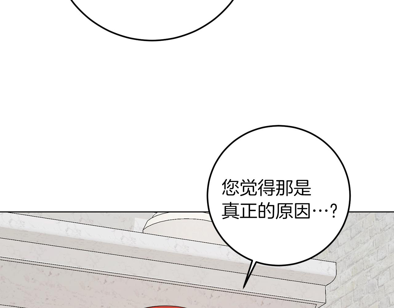 第66话 求放过(1/3)-第66话