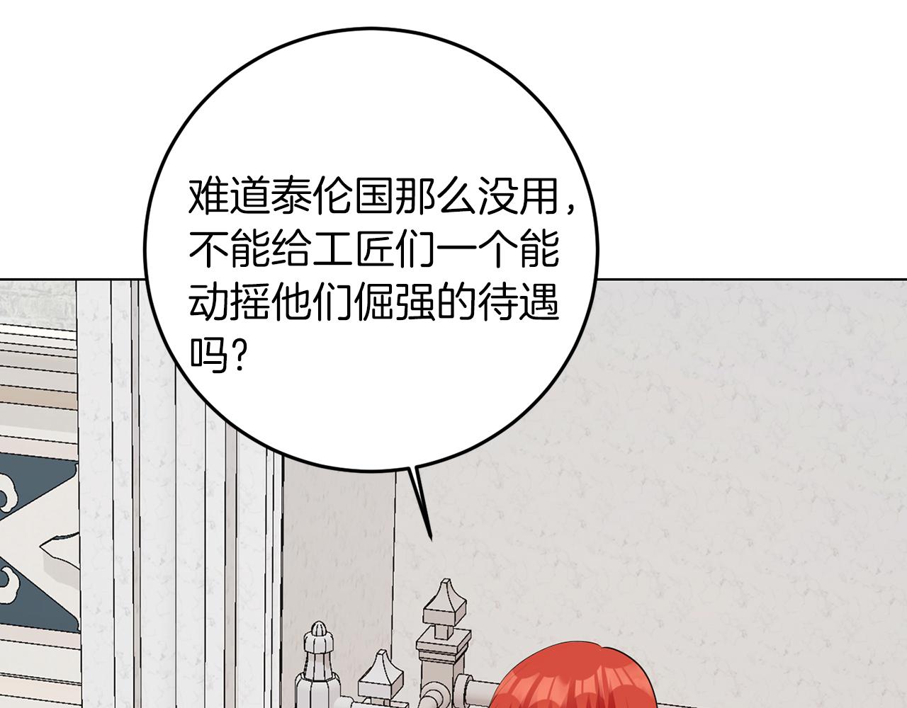 第66话 求放过(1/3)-第66话