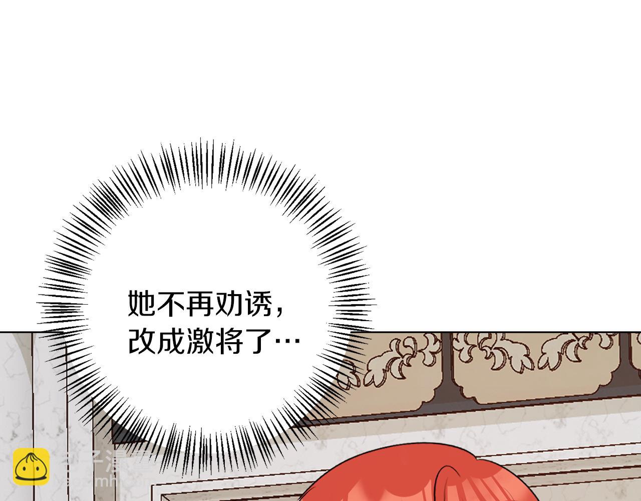 第66话 求放过(1/3)-第66话